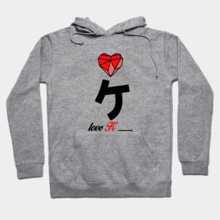 Initial love letter K for valentine Hoodie